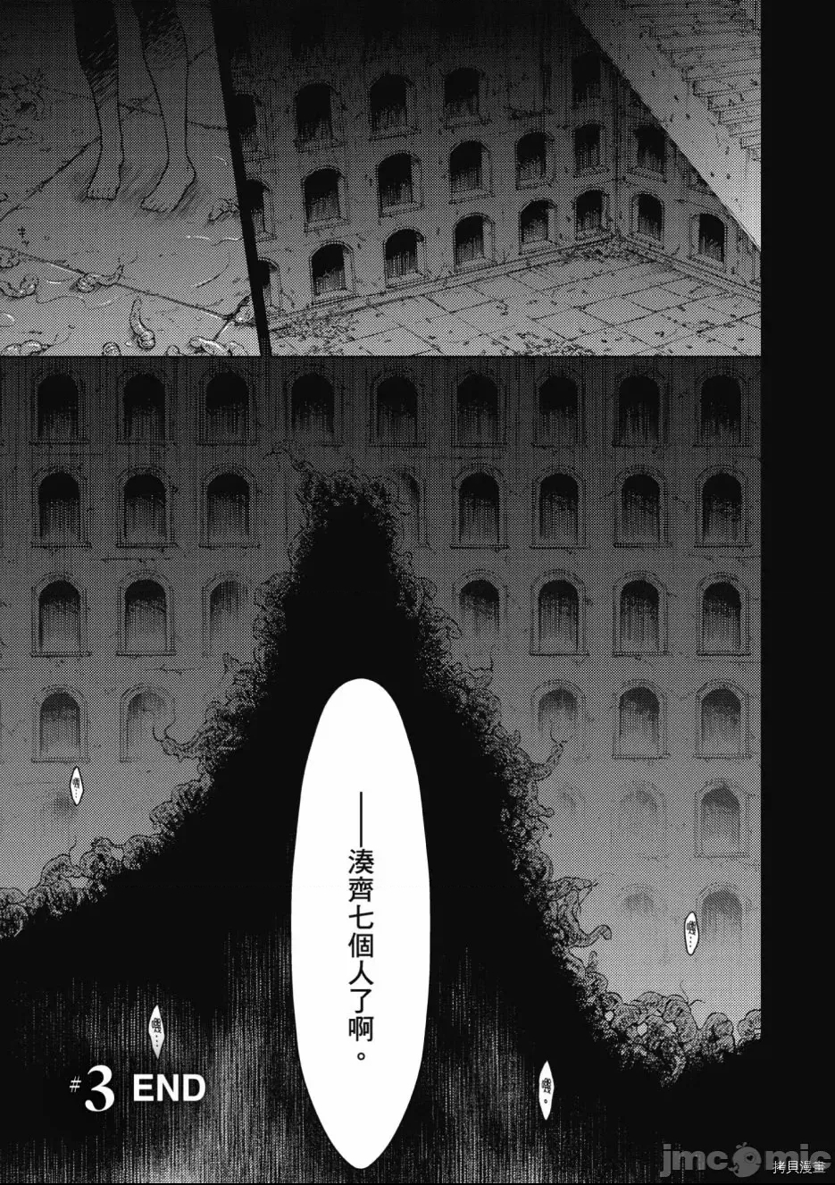 第 77 页