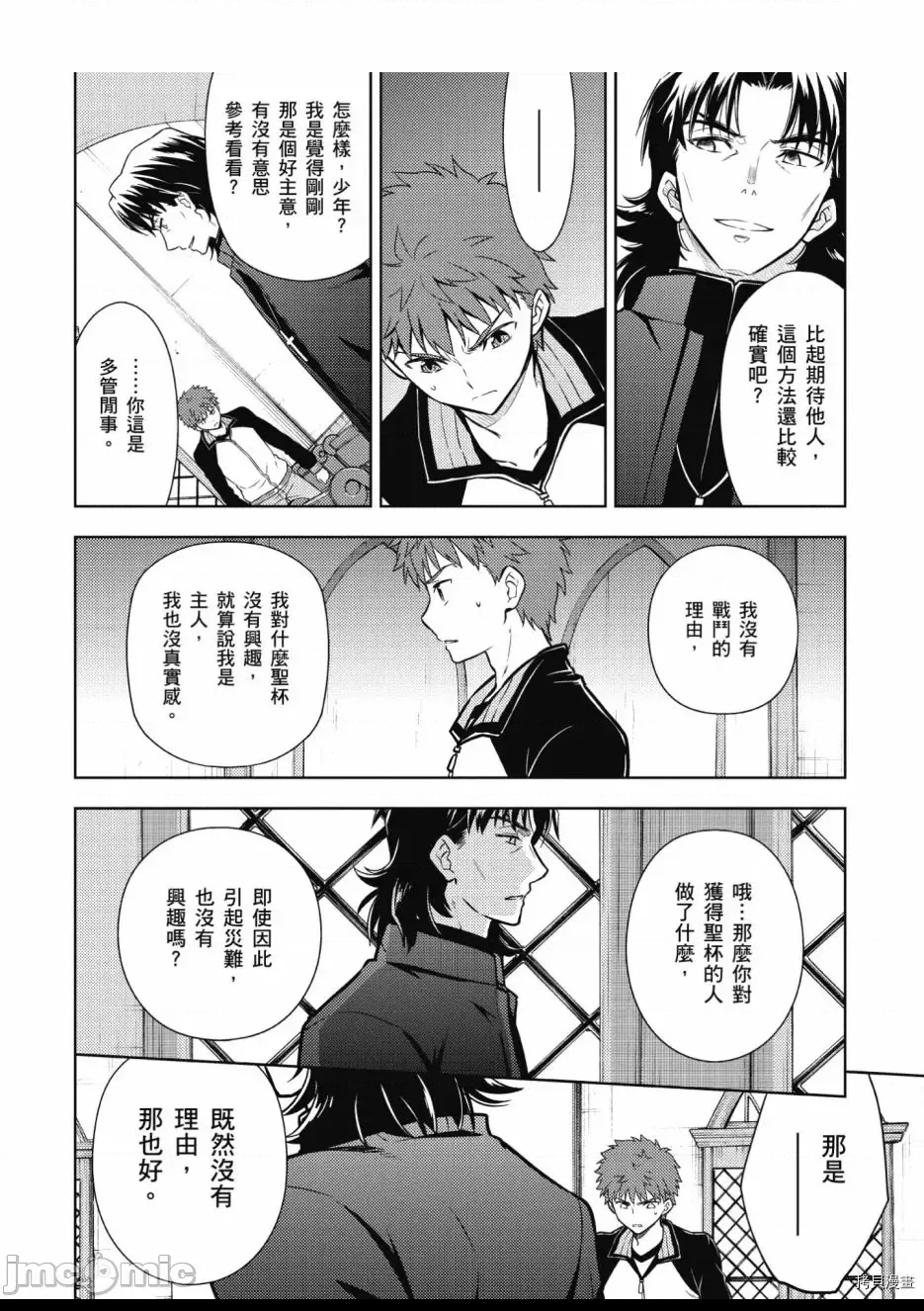 第 130 页