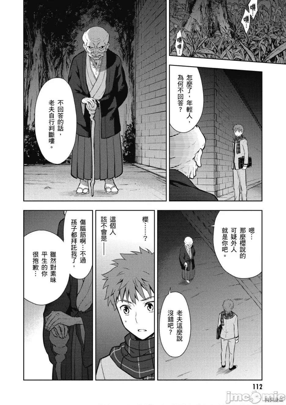 第 114 页