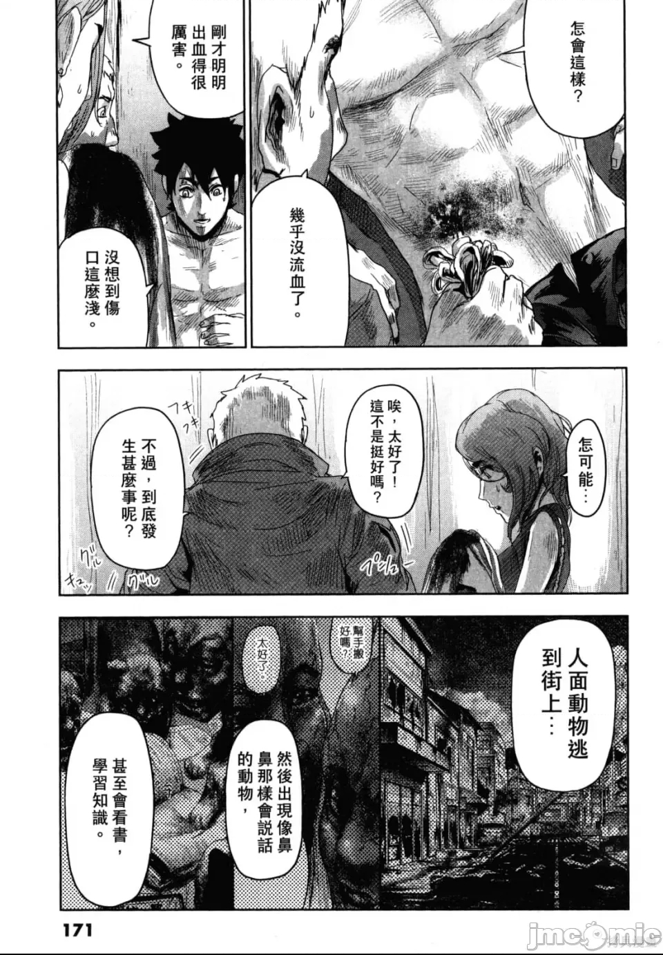 第 175 页