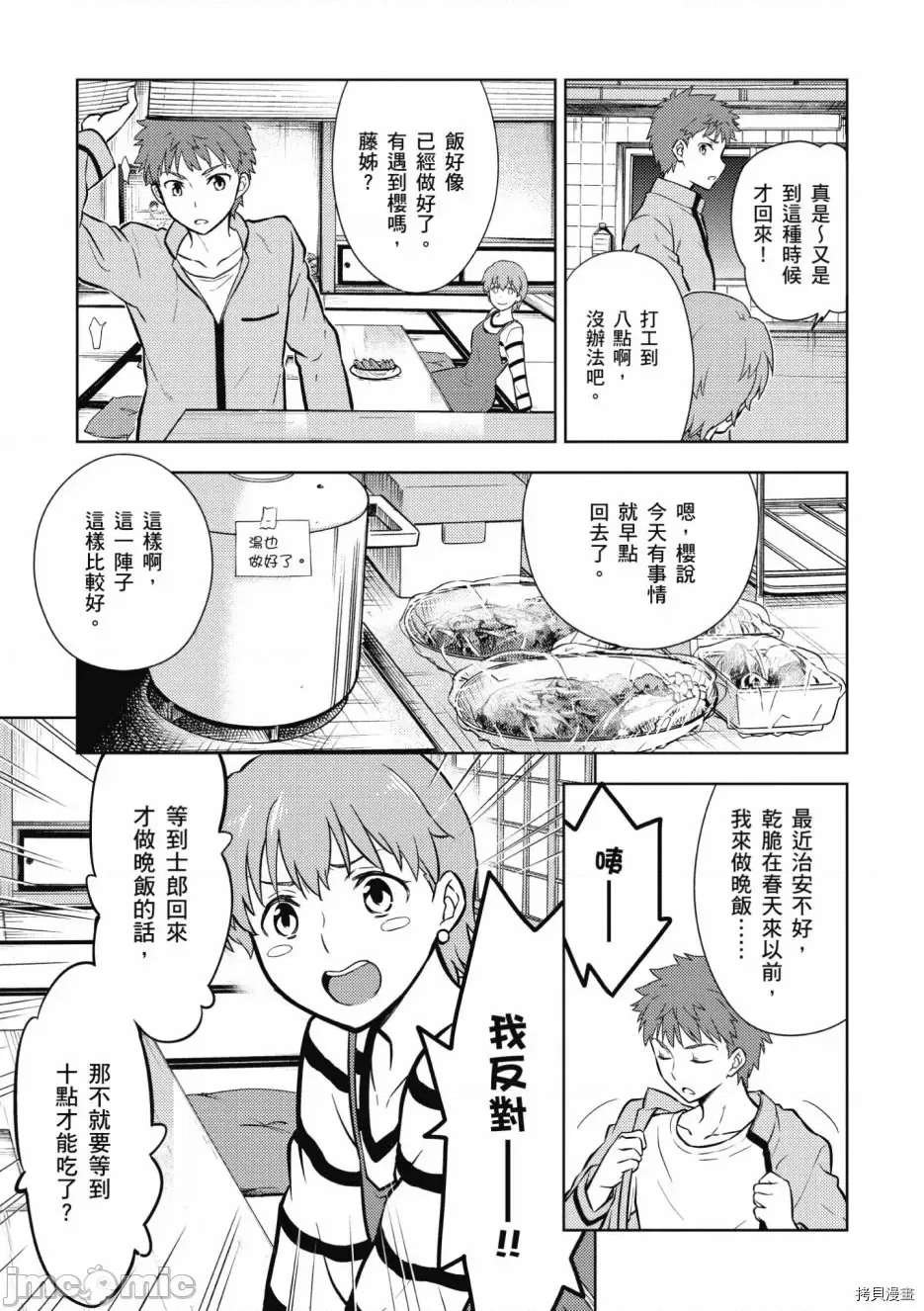第 119 页