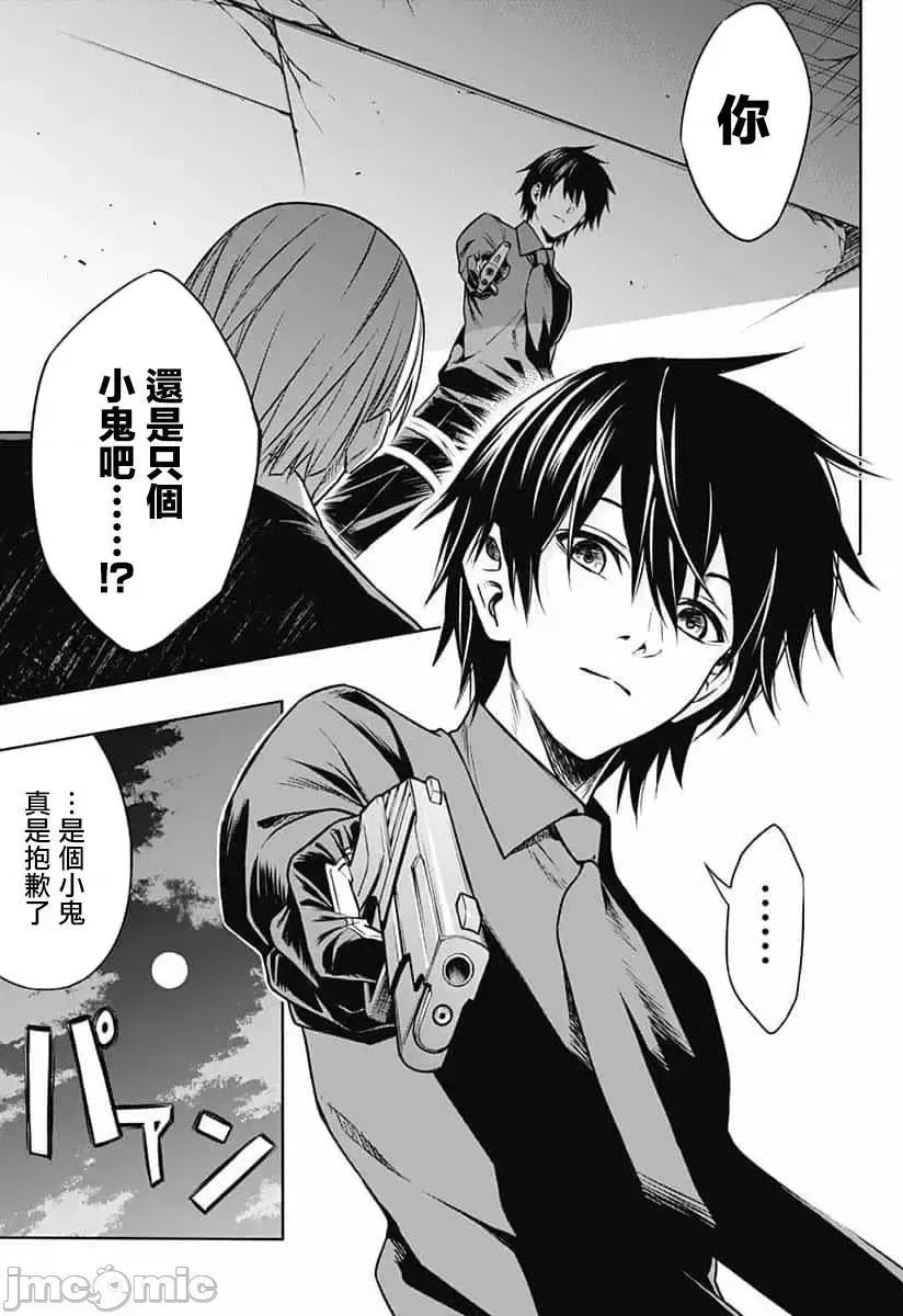 第 36 页