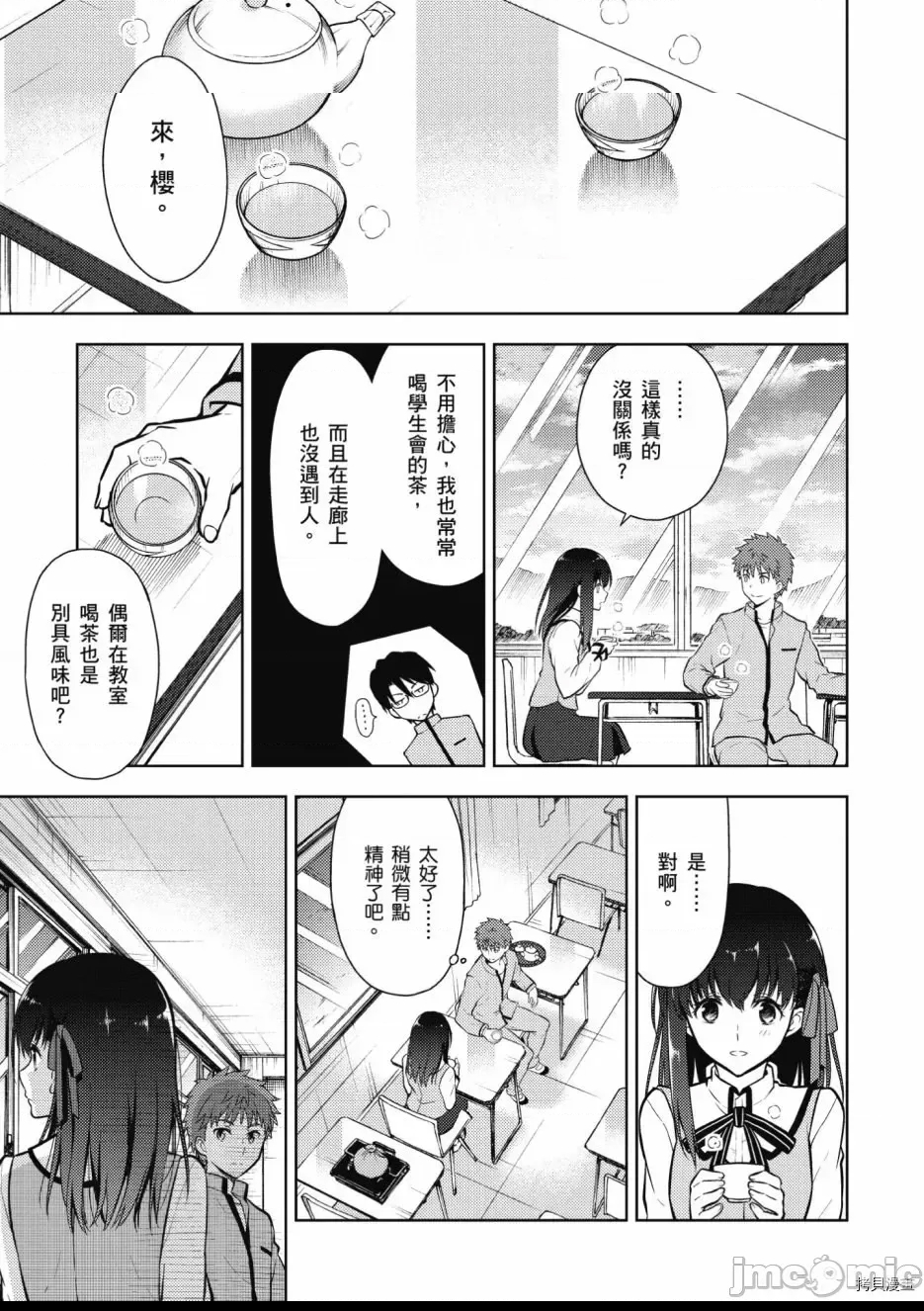 第 95 页