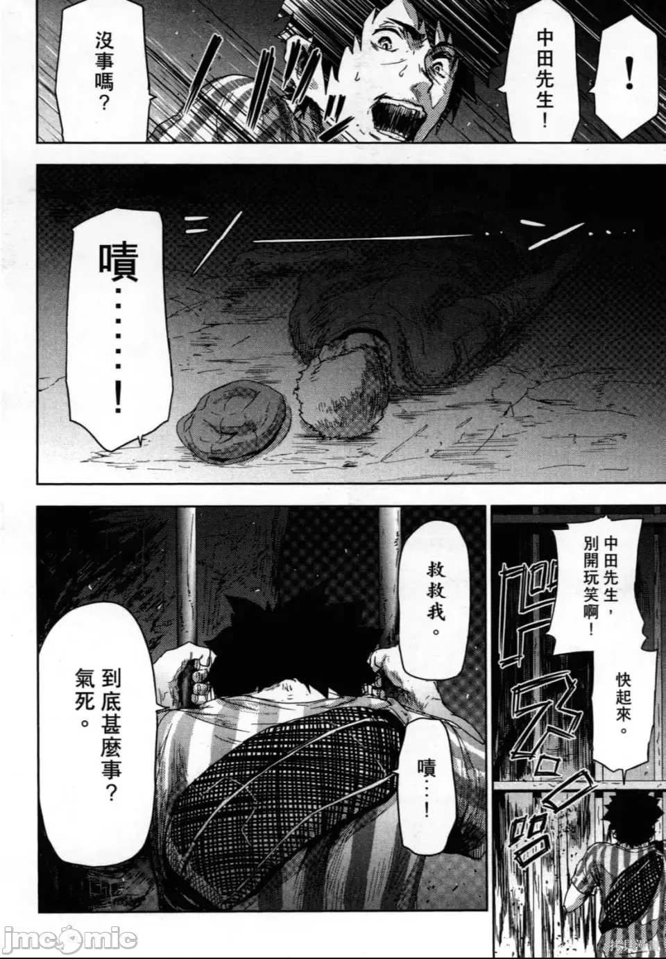 第 36 页