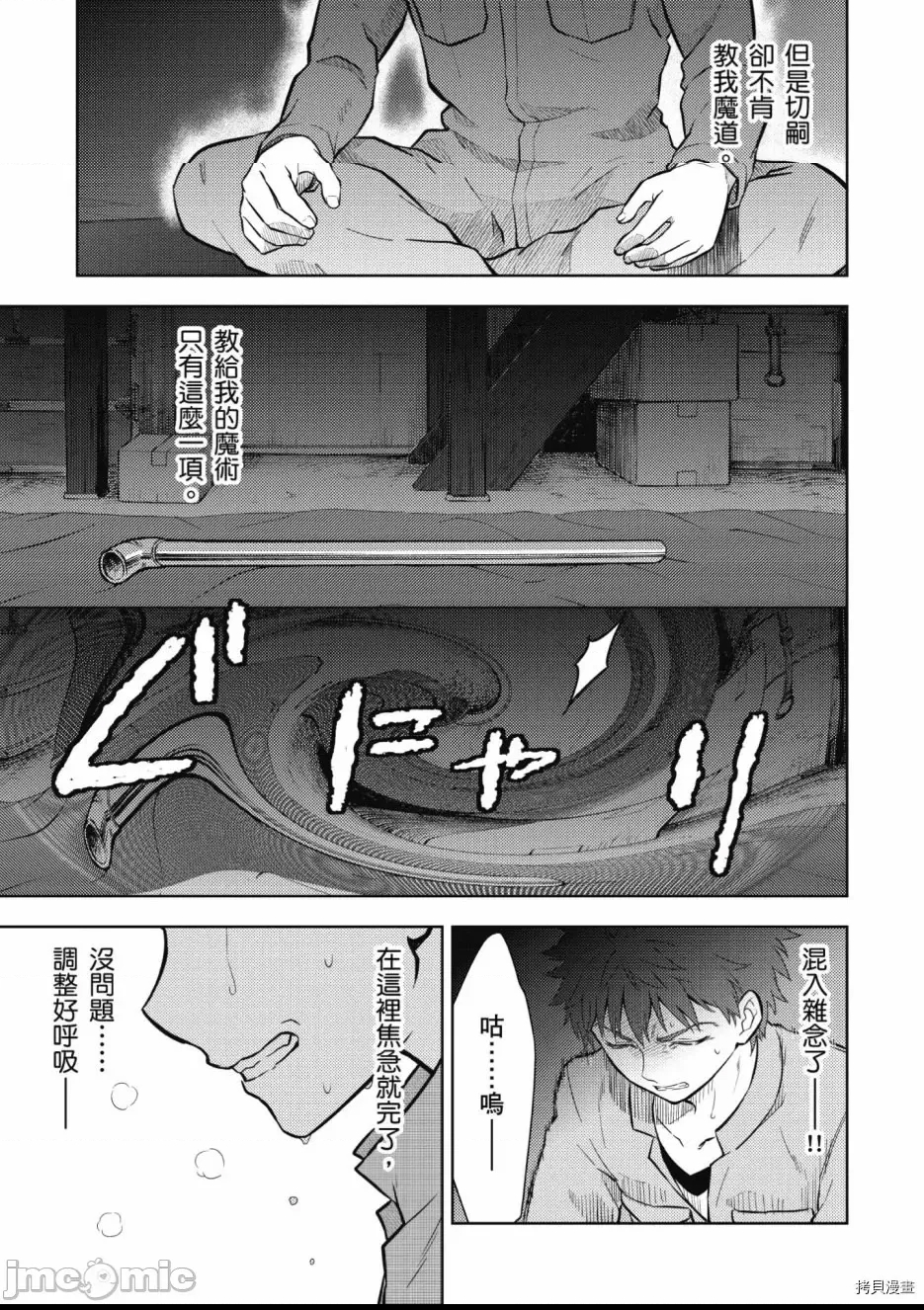 第 57 页