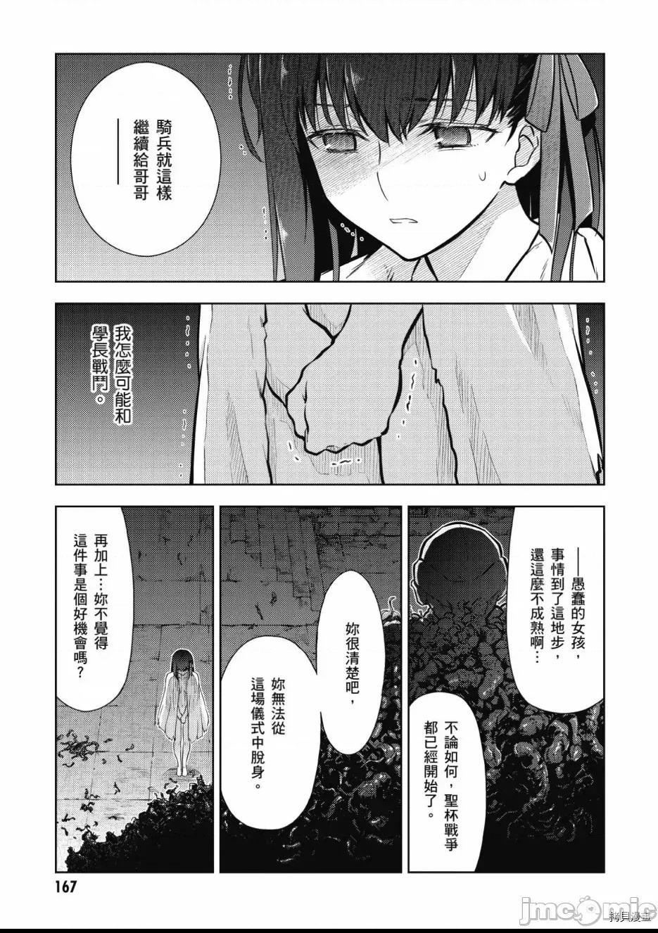 第 169 页