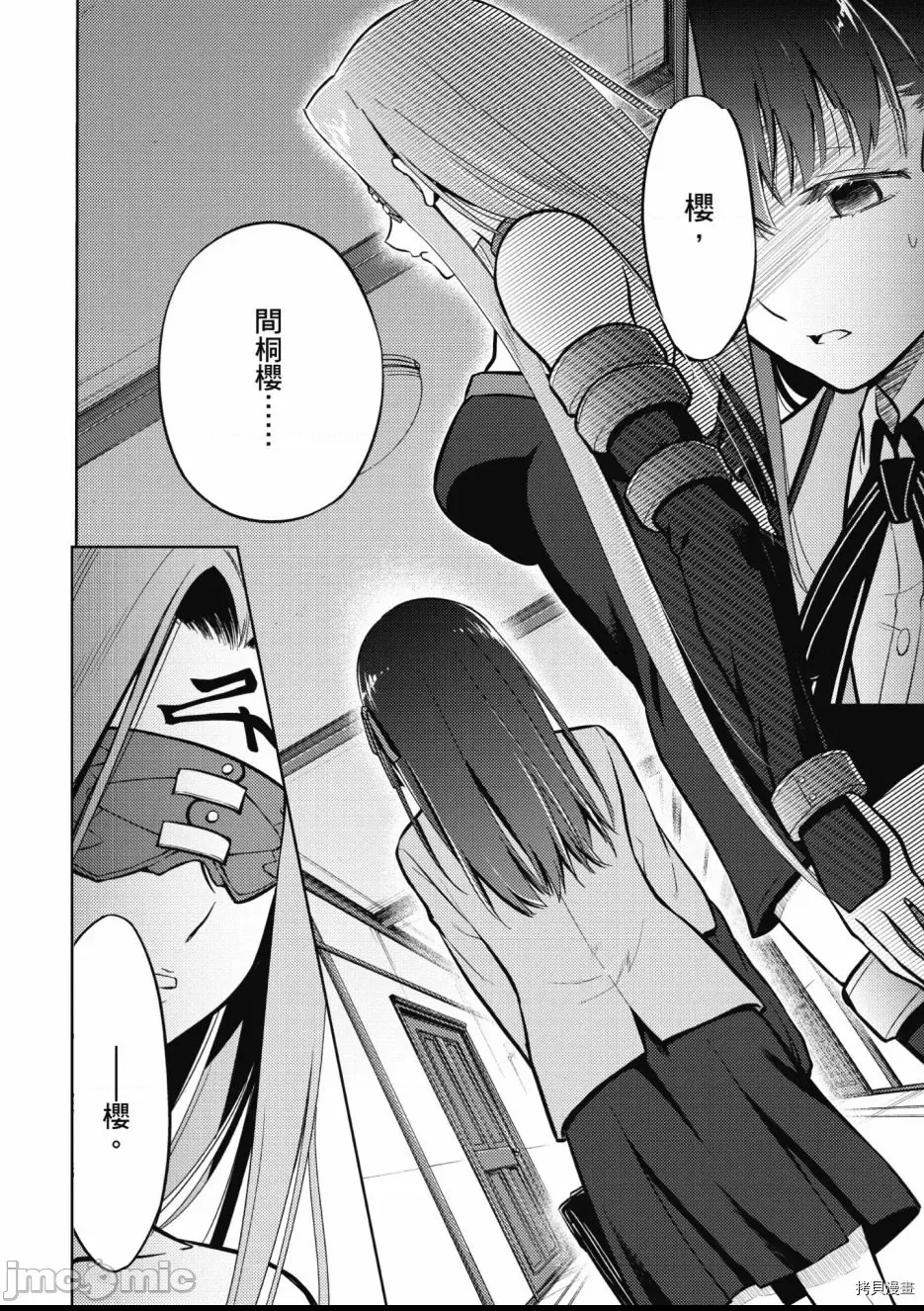 第 158 页