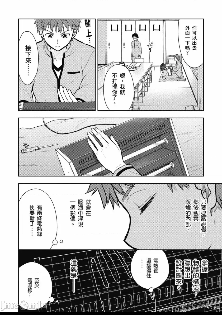 第 32 页