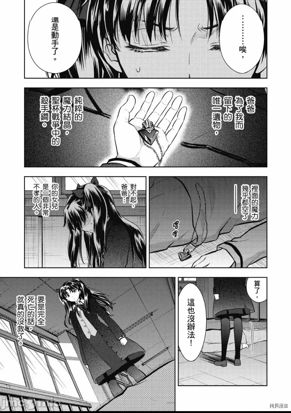 第 47 页