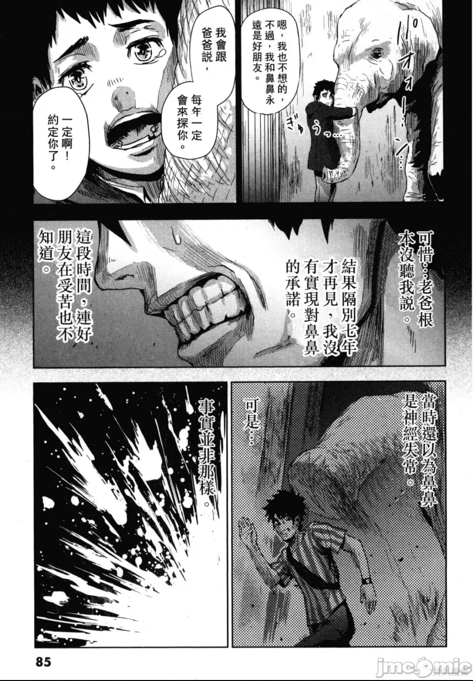 第 89 页