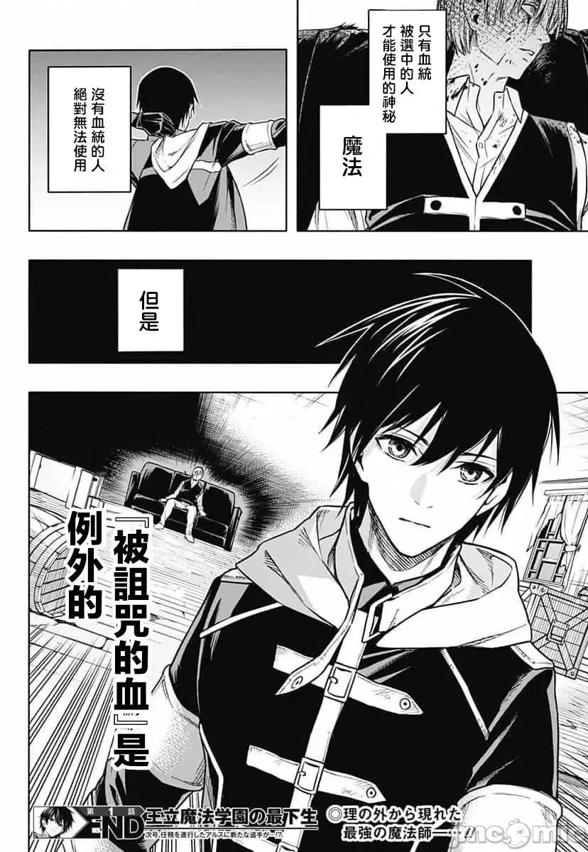 第 37 页