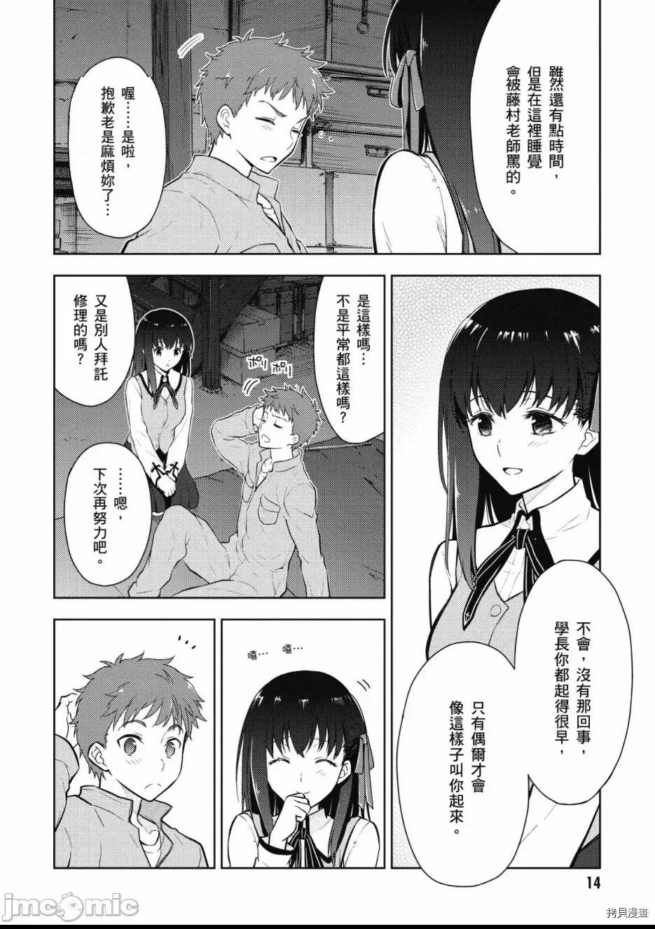 第 16 页