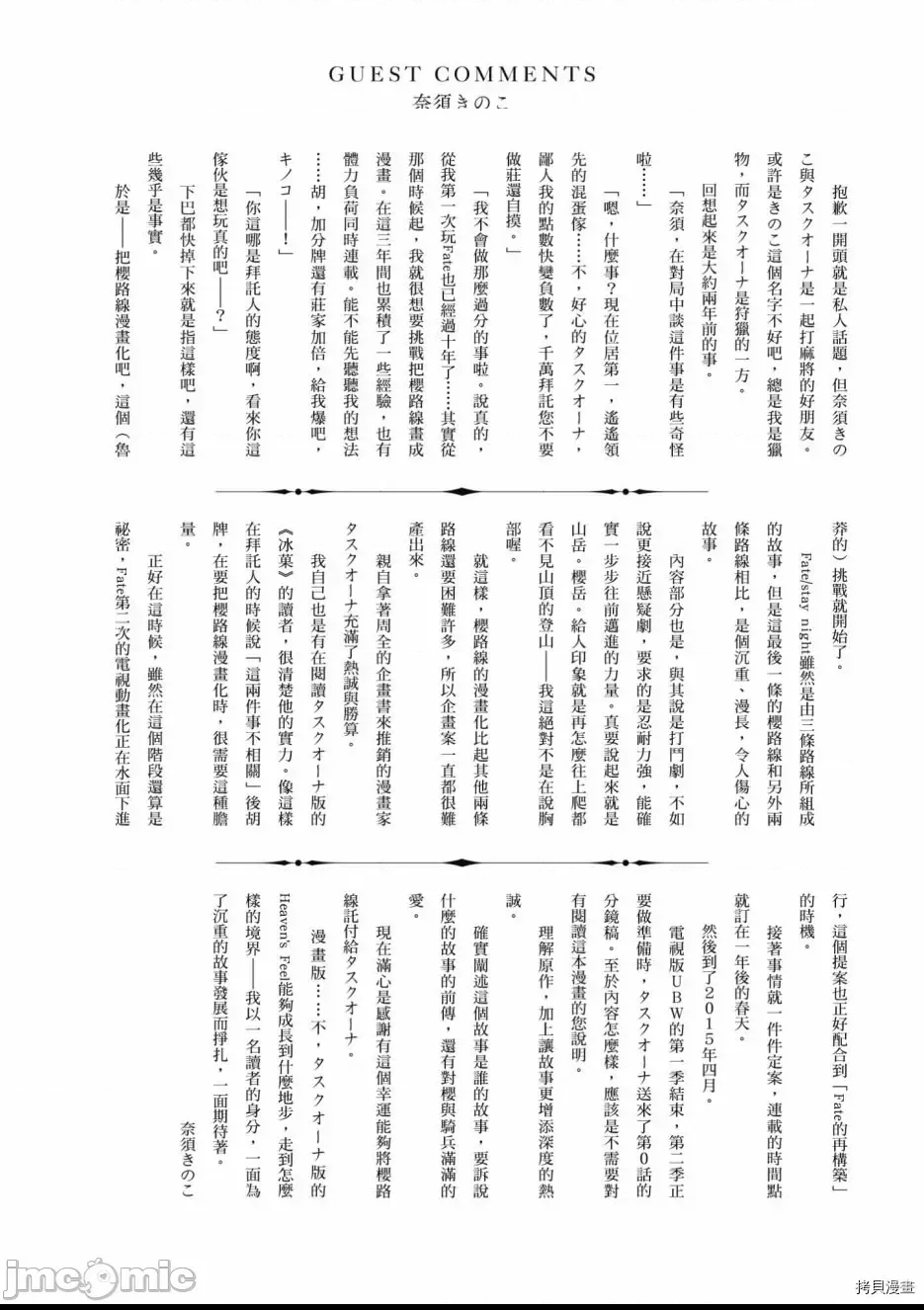 第 164 页