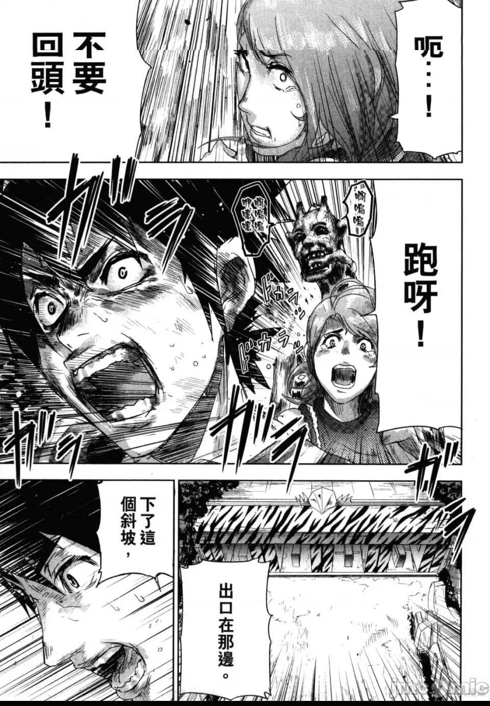 第 59 页
