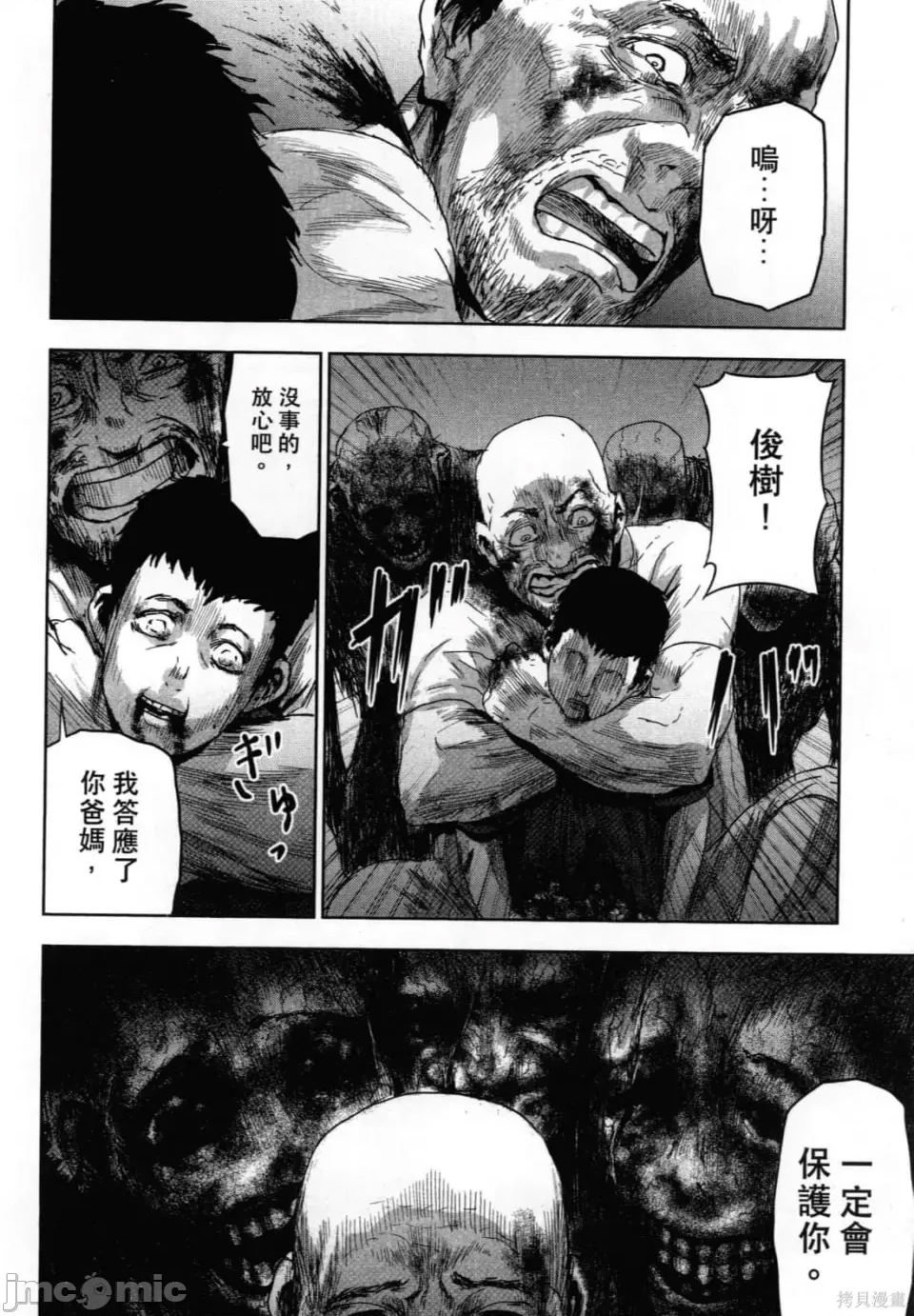 第 140 页