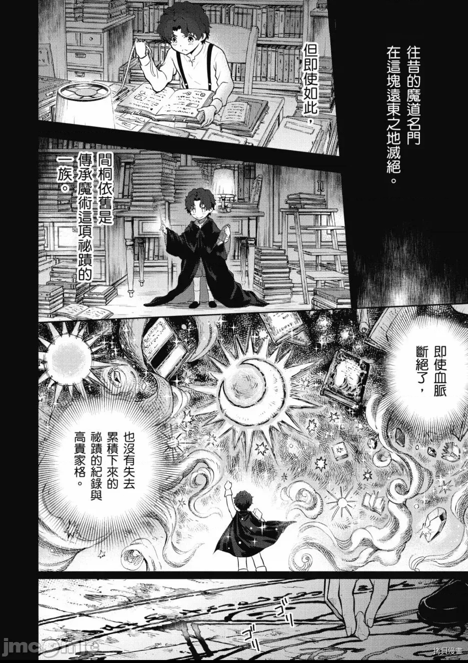 第 138 页