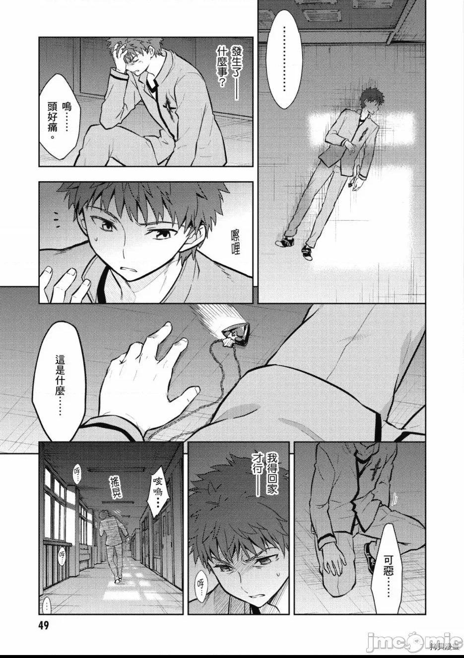第 51 页