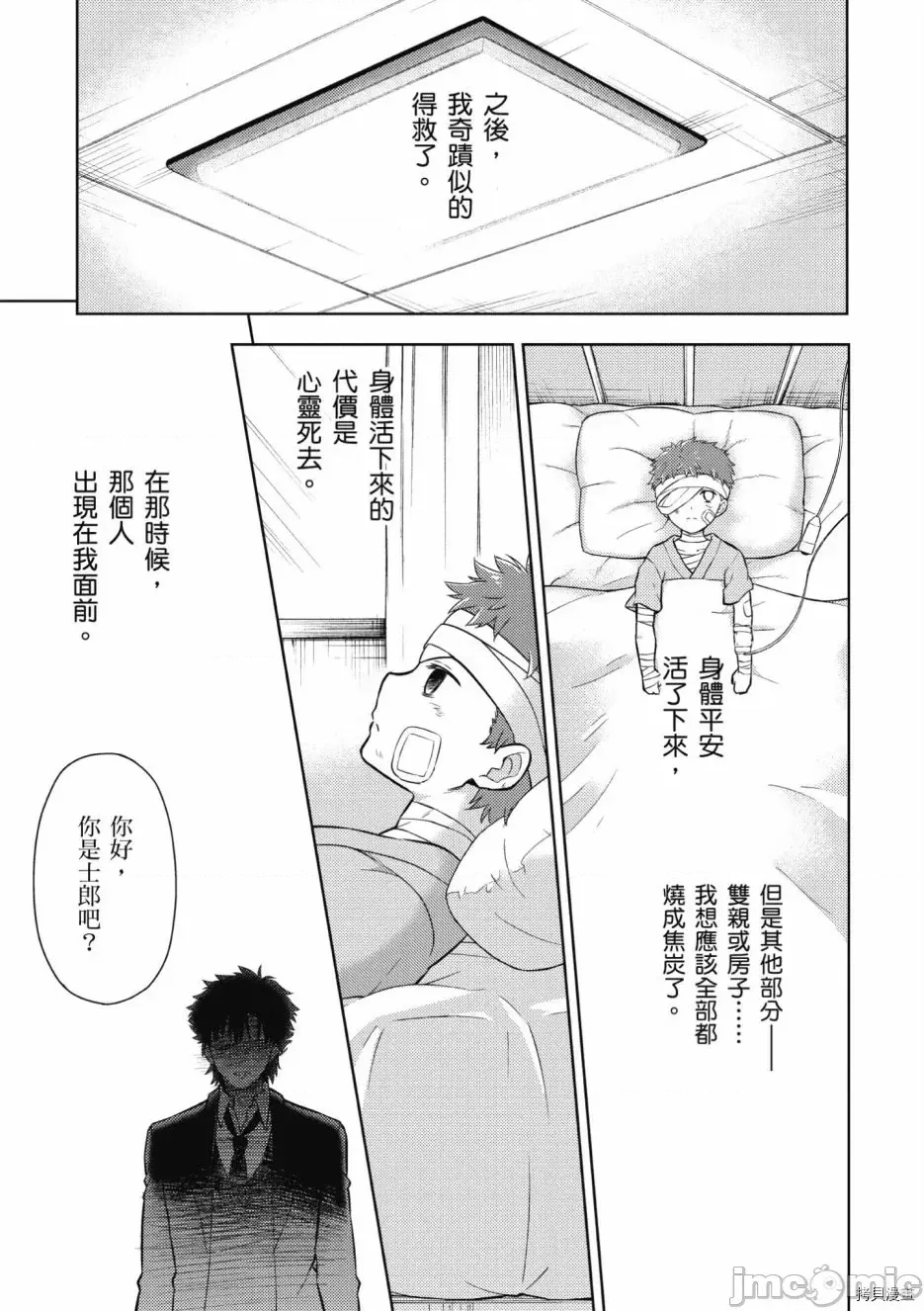 第 61 页