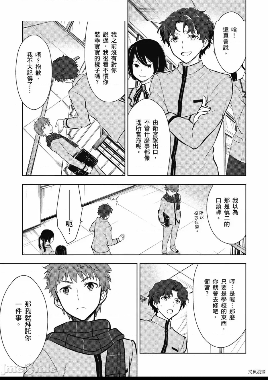 第 31 页