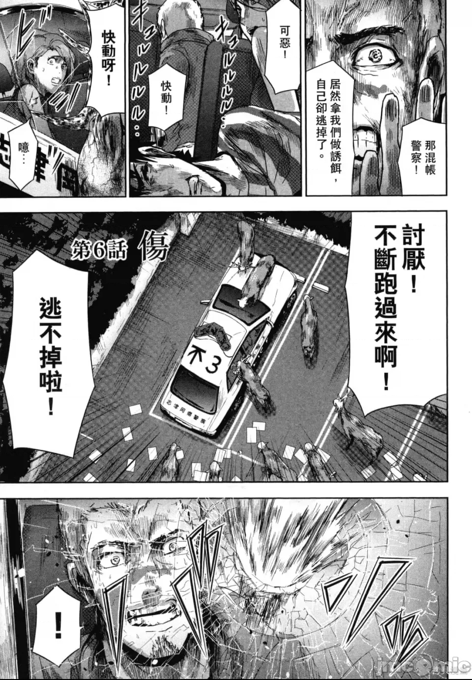 第 117 页