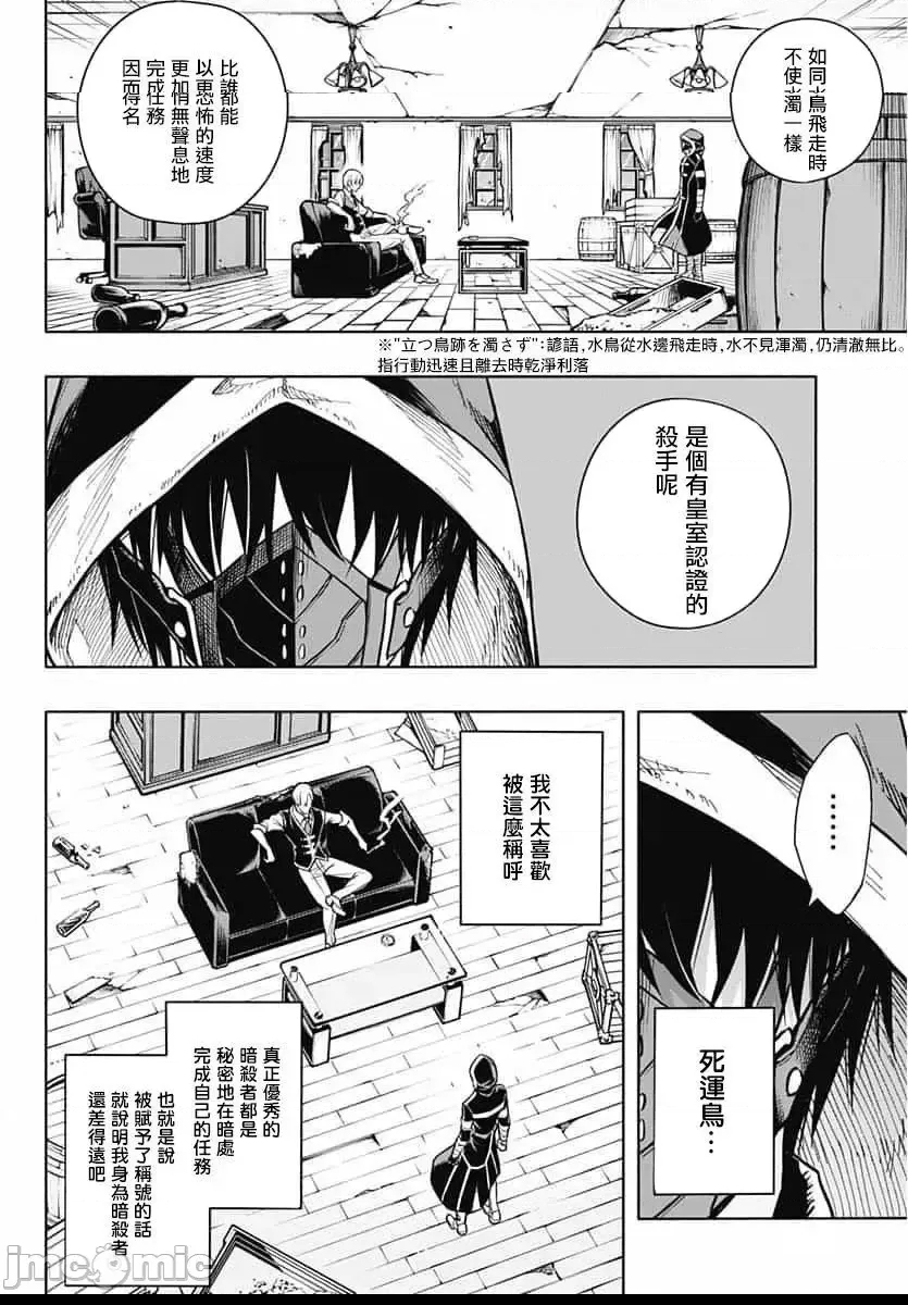 第 28 页