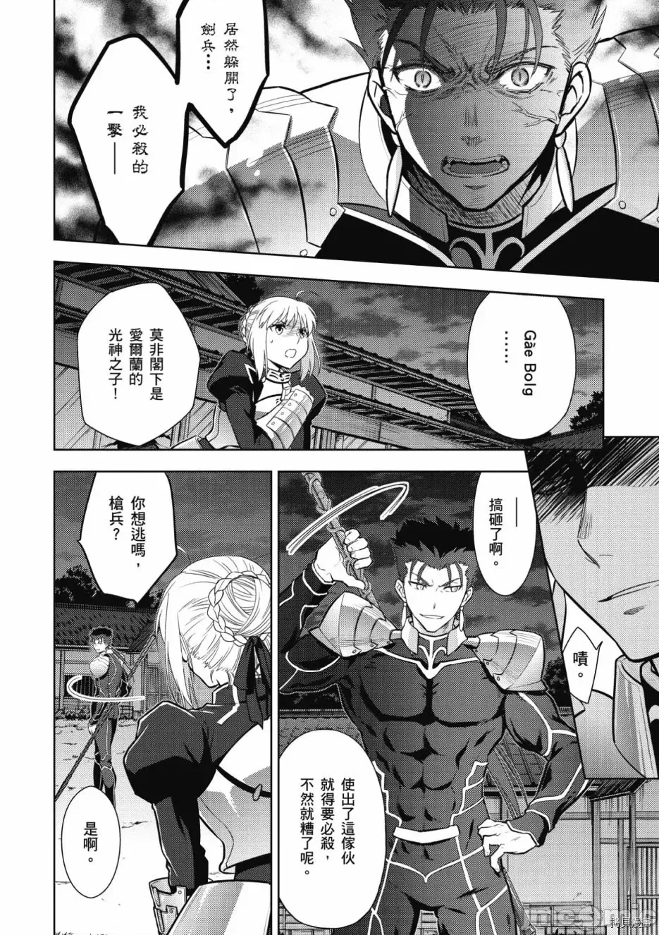 第 90 页