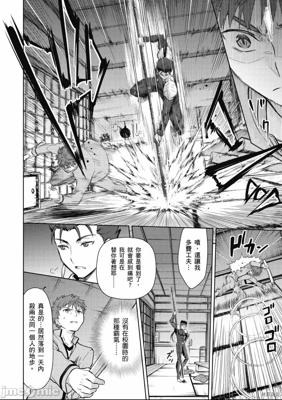 第 60 页