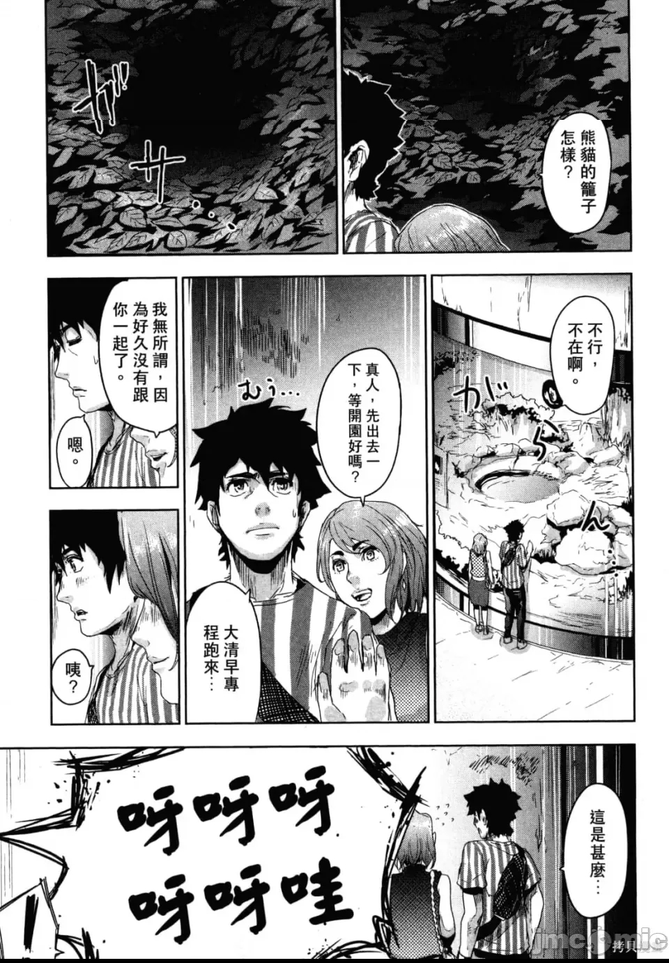 第 27 页