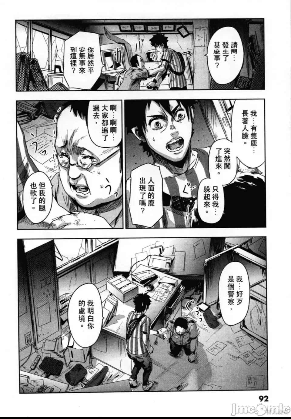 第 96 页
