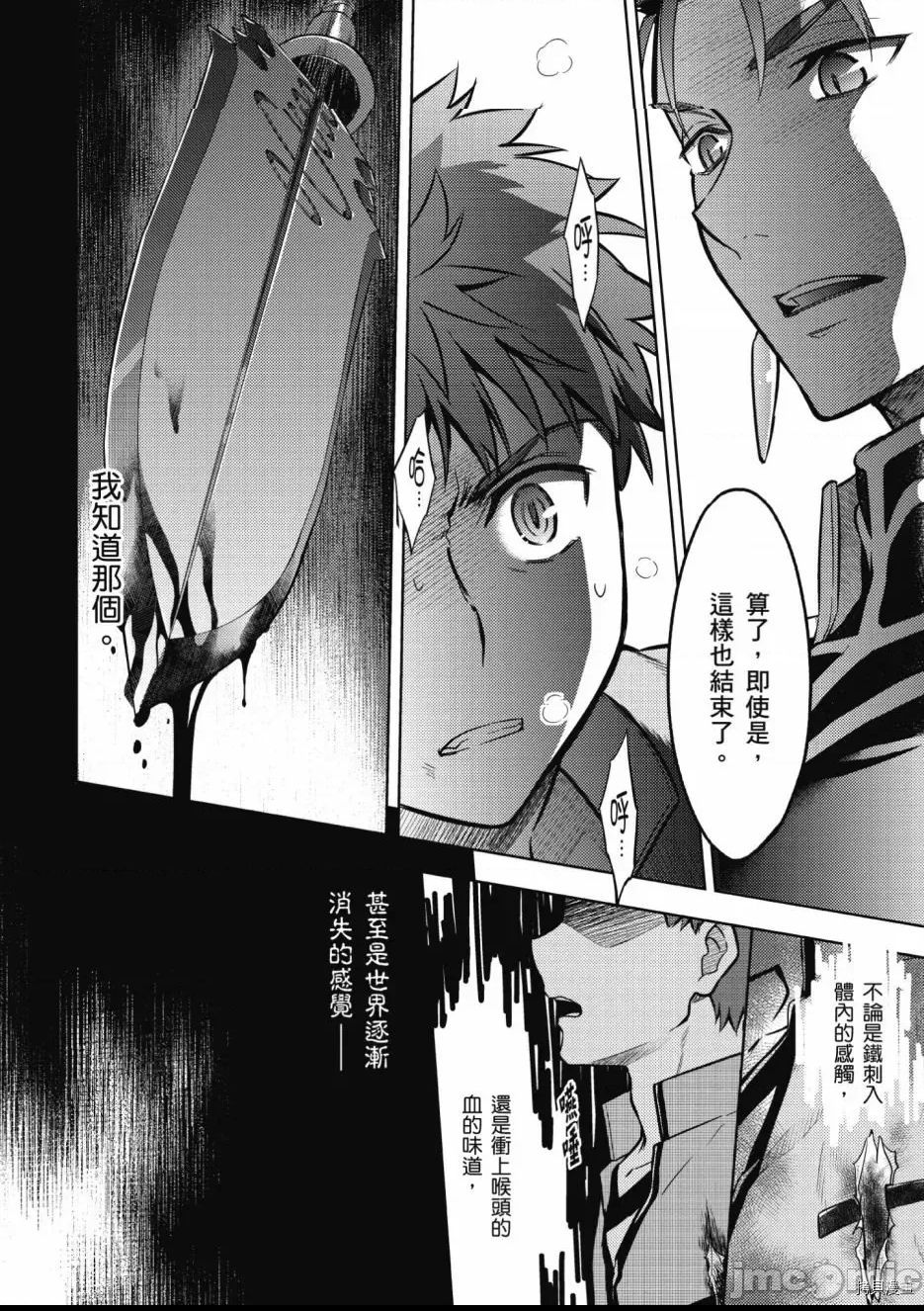 第 68 页