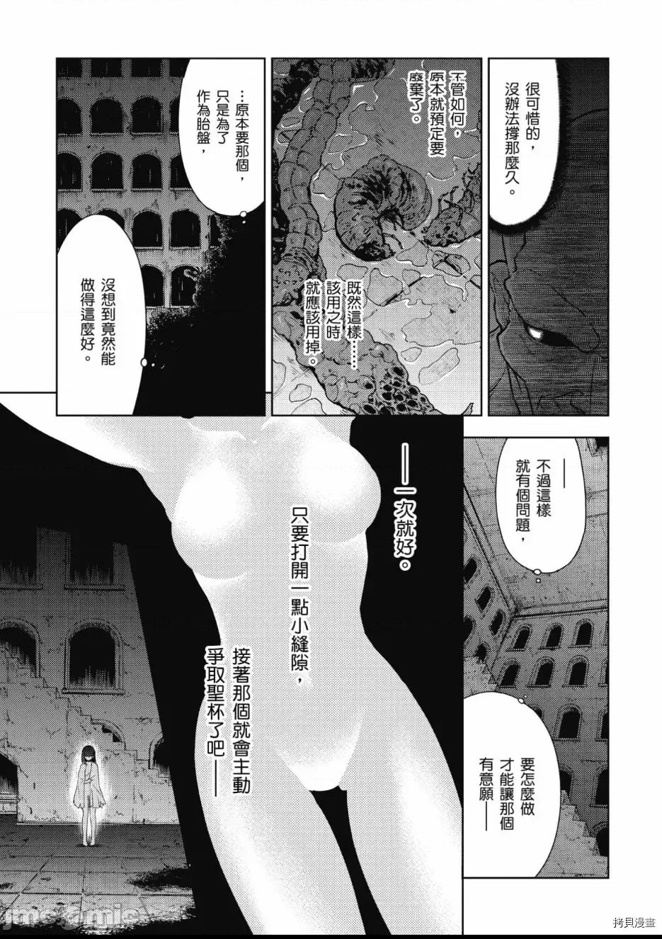 第 163 页