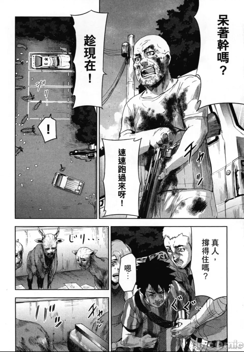 第 120 页