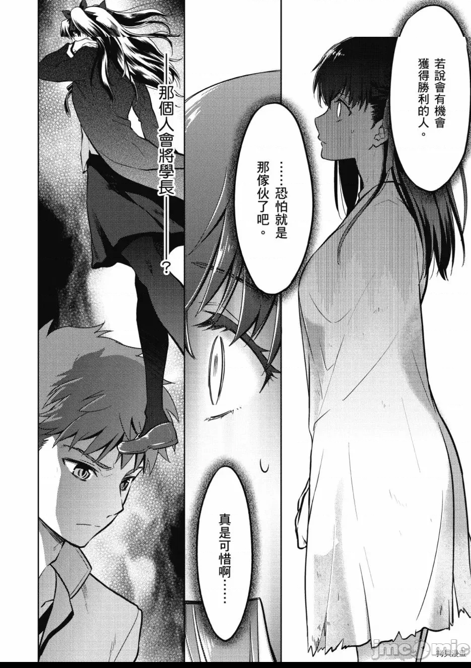 第 172 页