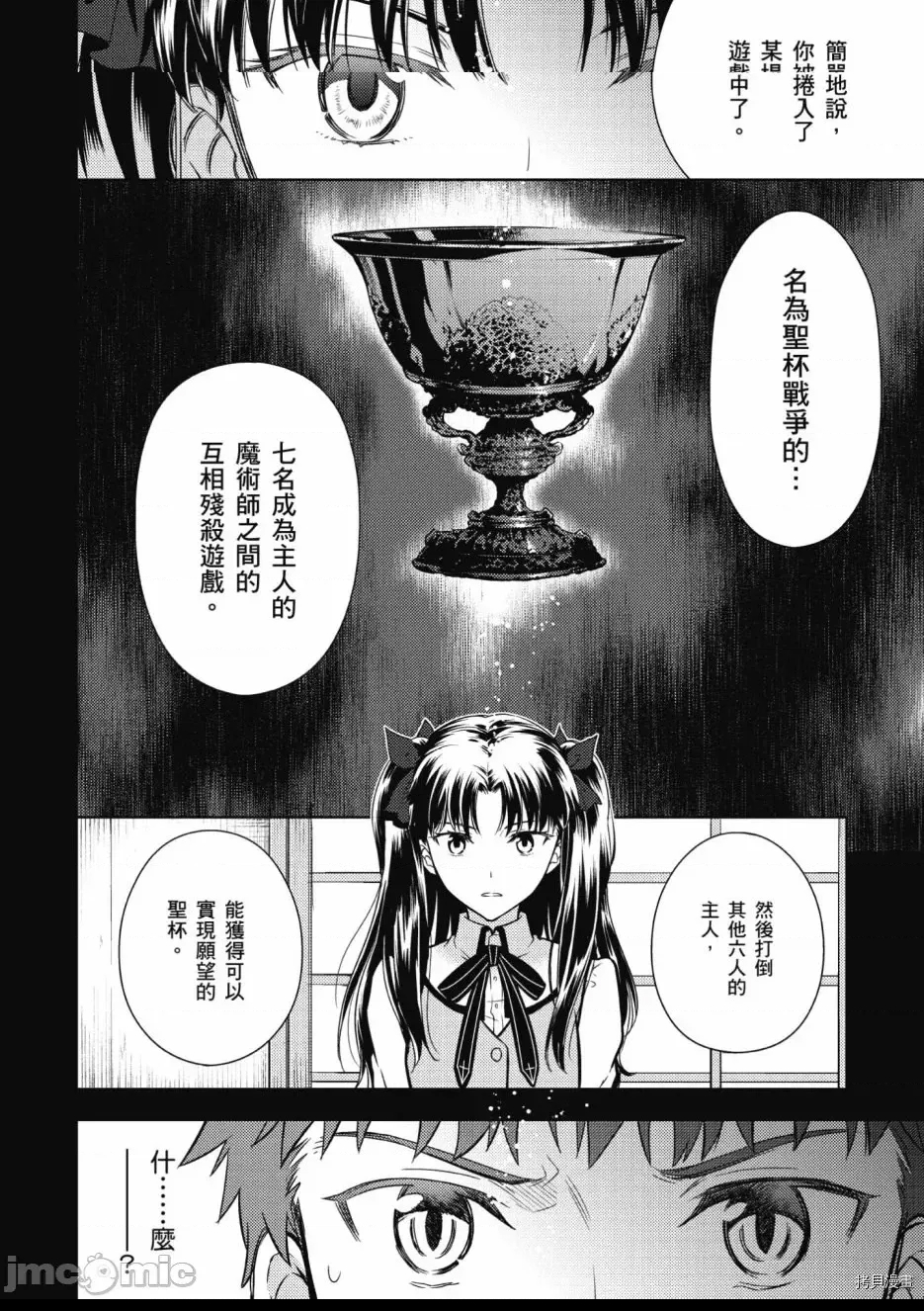 第 106 页