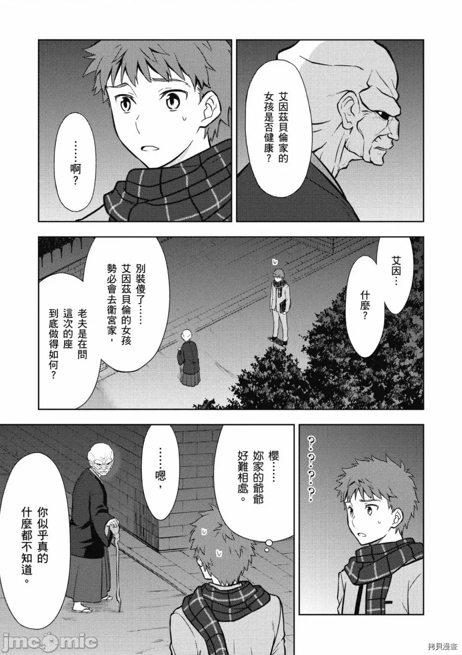 第 117 页