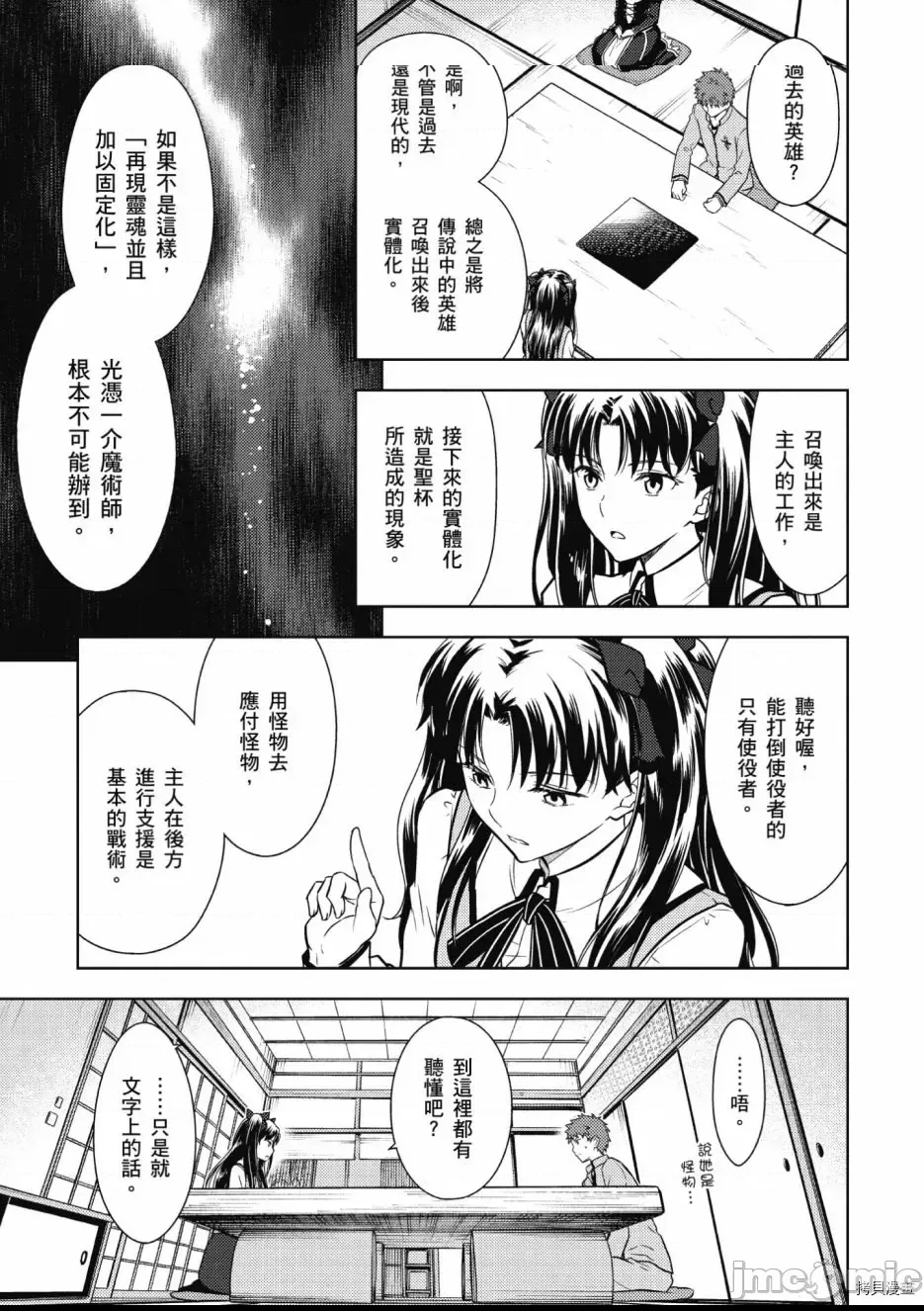 第 109 页