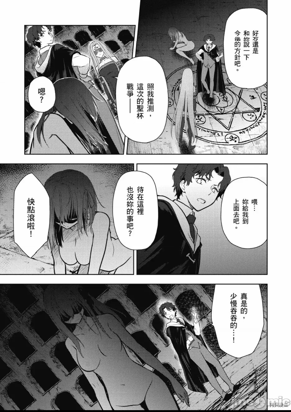 第 153 页