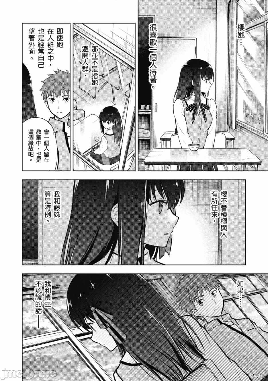 第 96 页