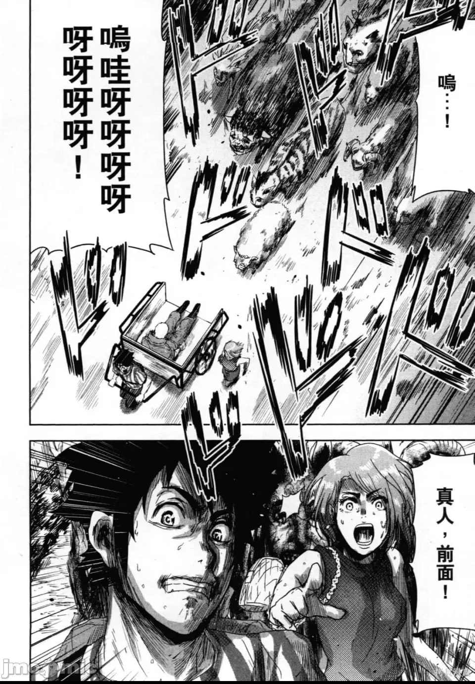 第 62 页