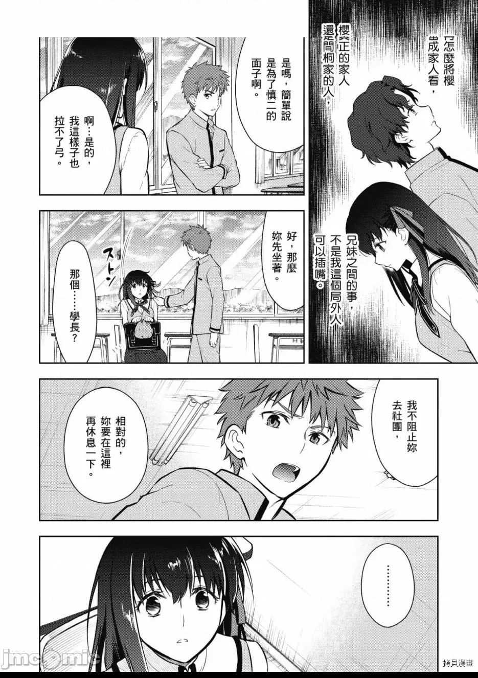 第 94 页