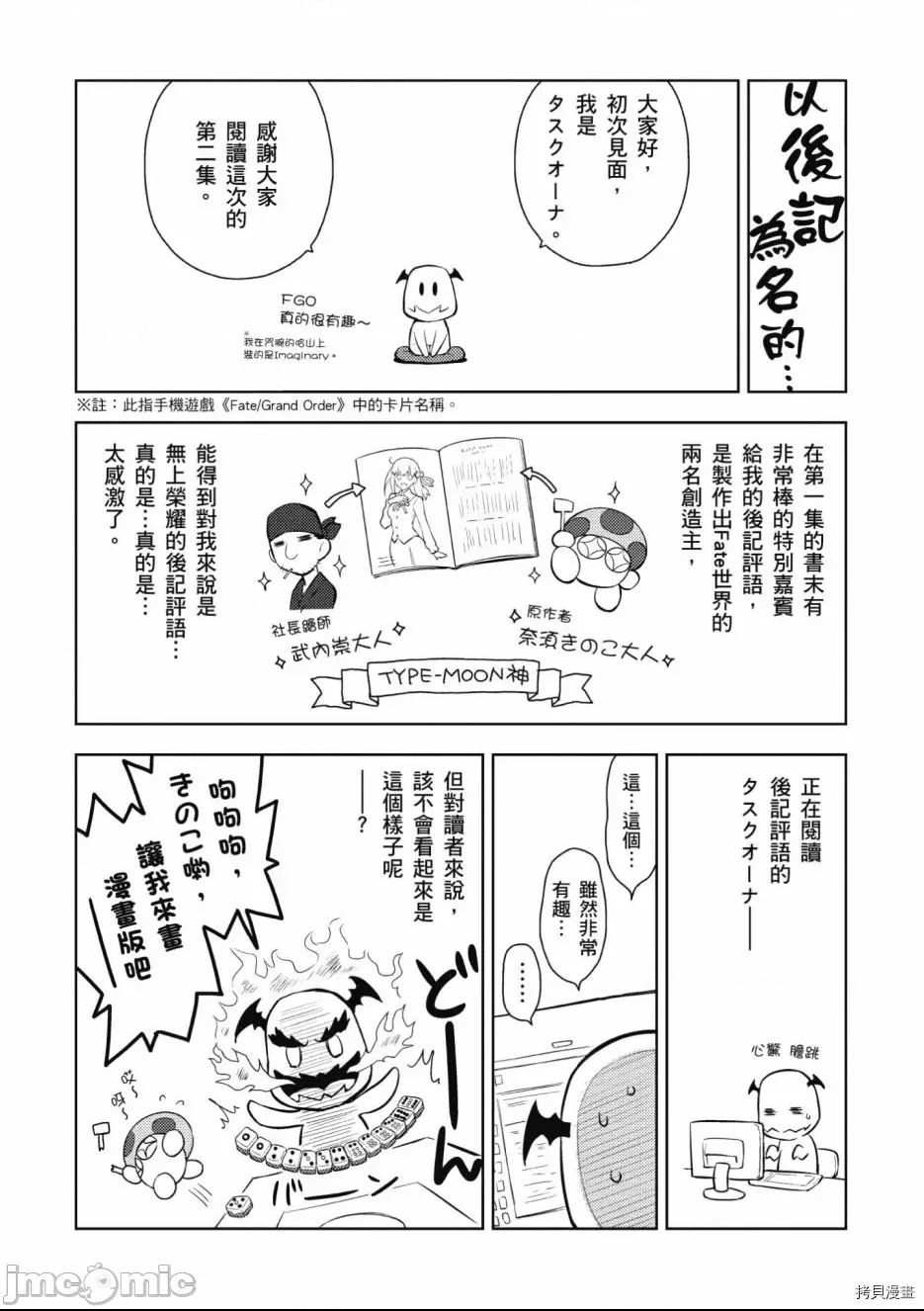第 176 页