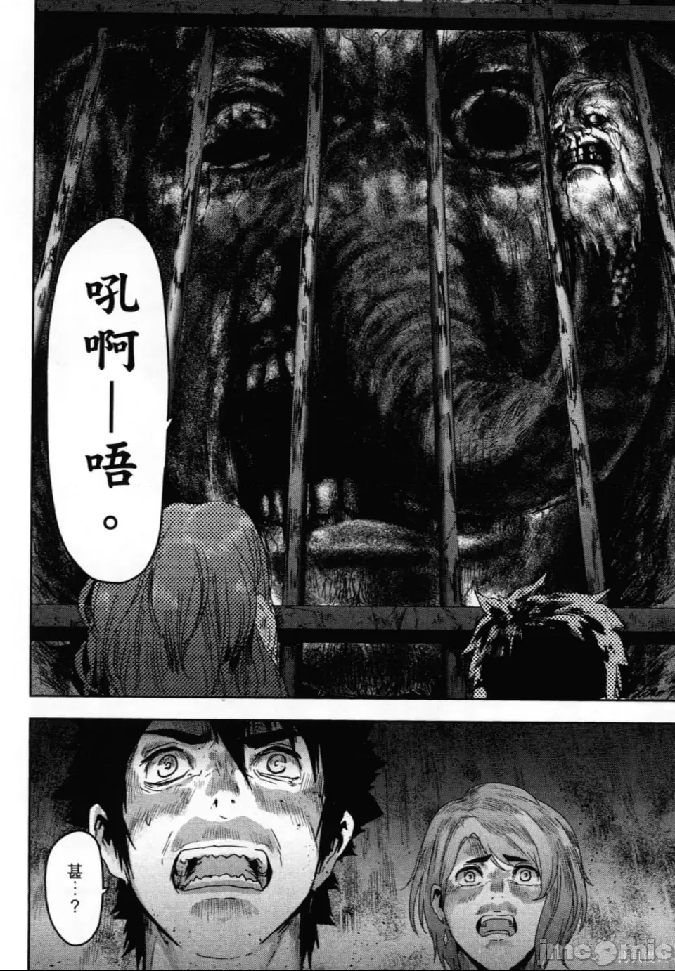第 40 页