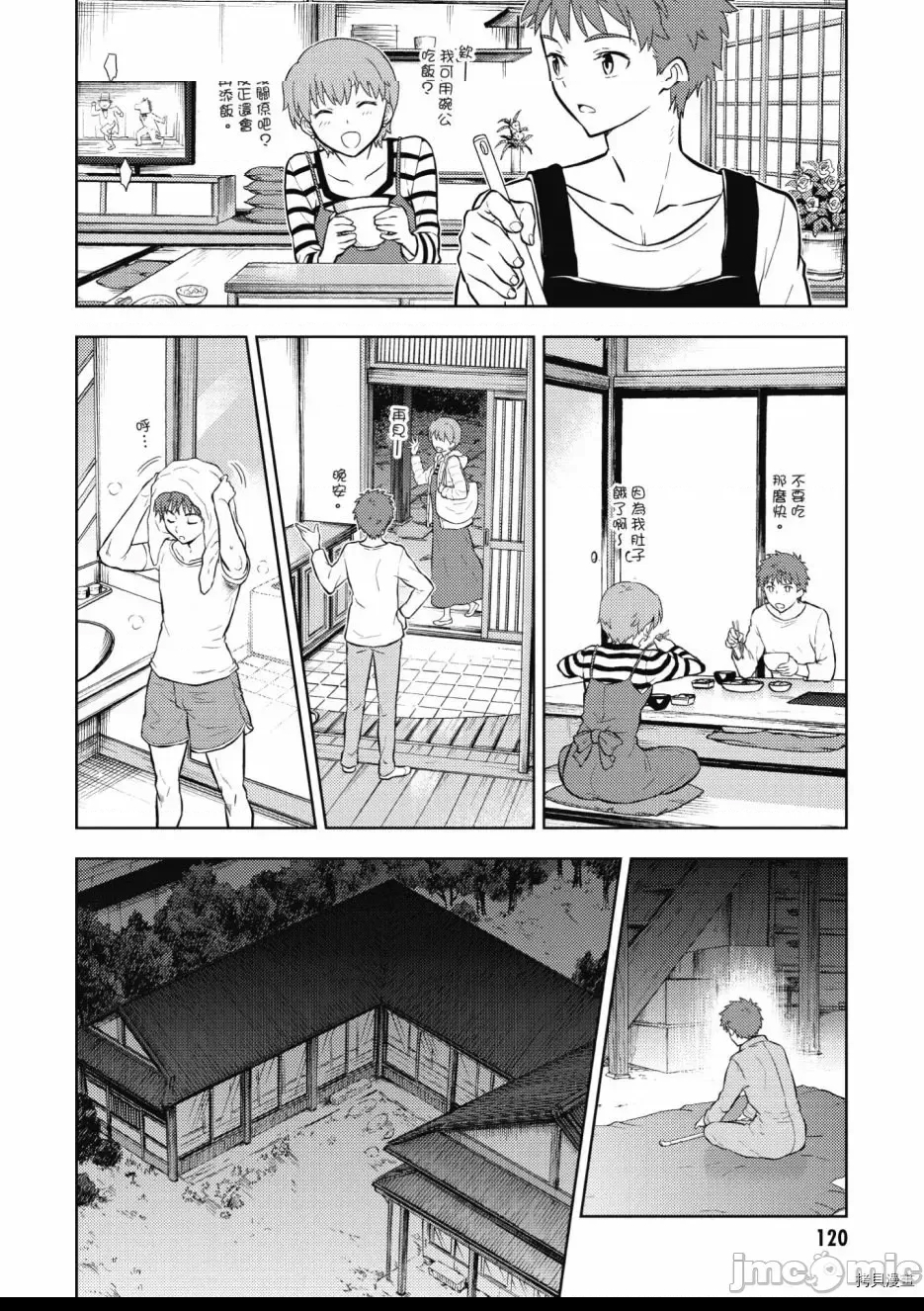 第 122 页