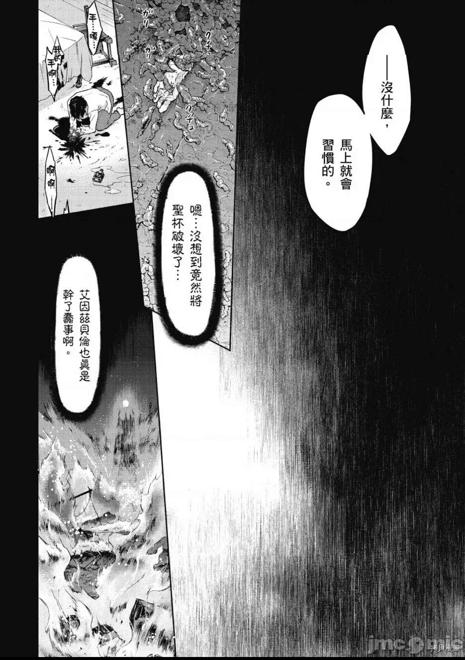 第 158 页