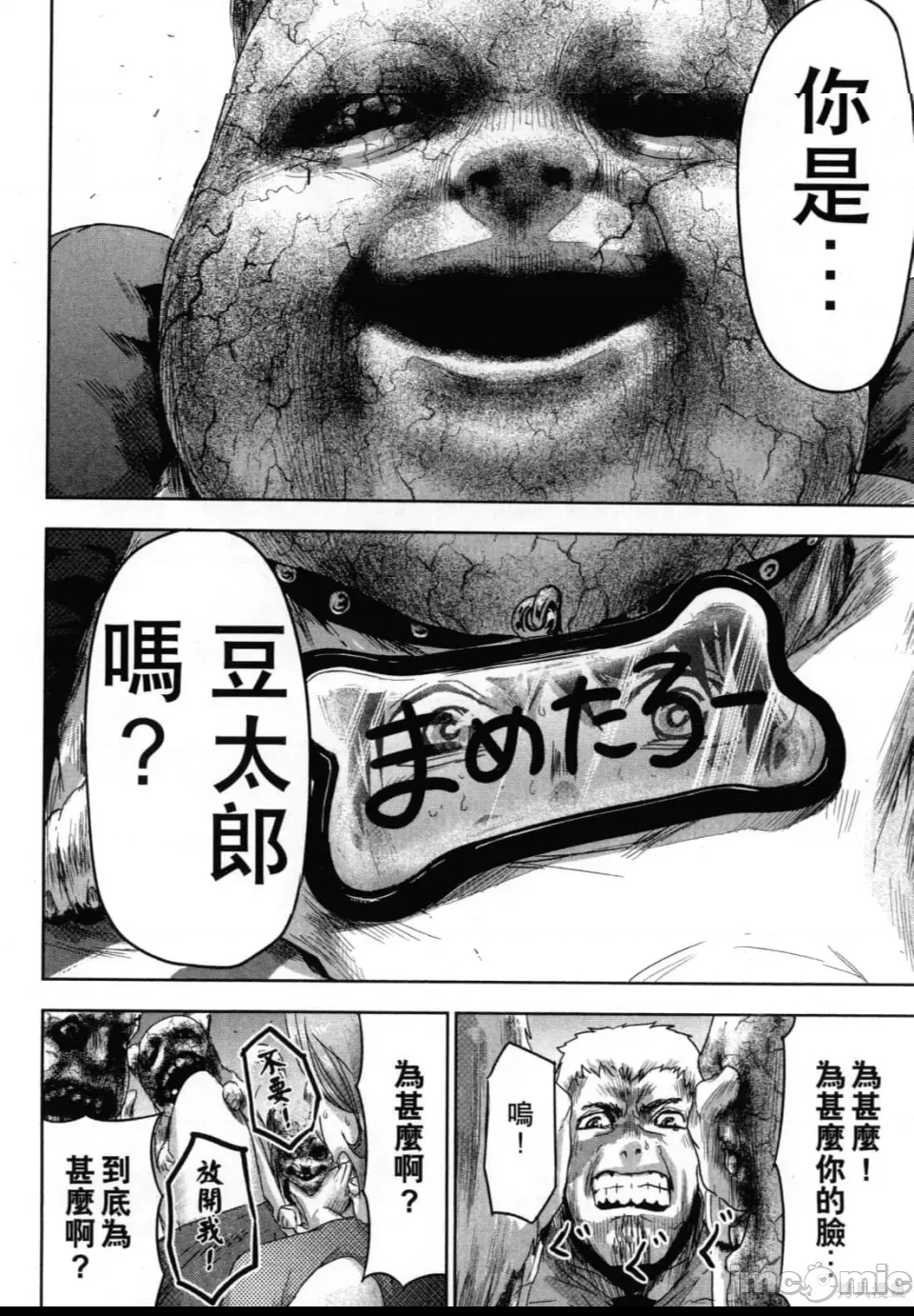 第 148 页
