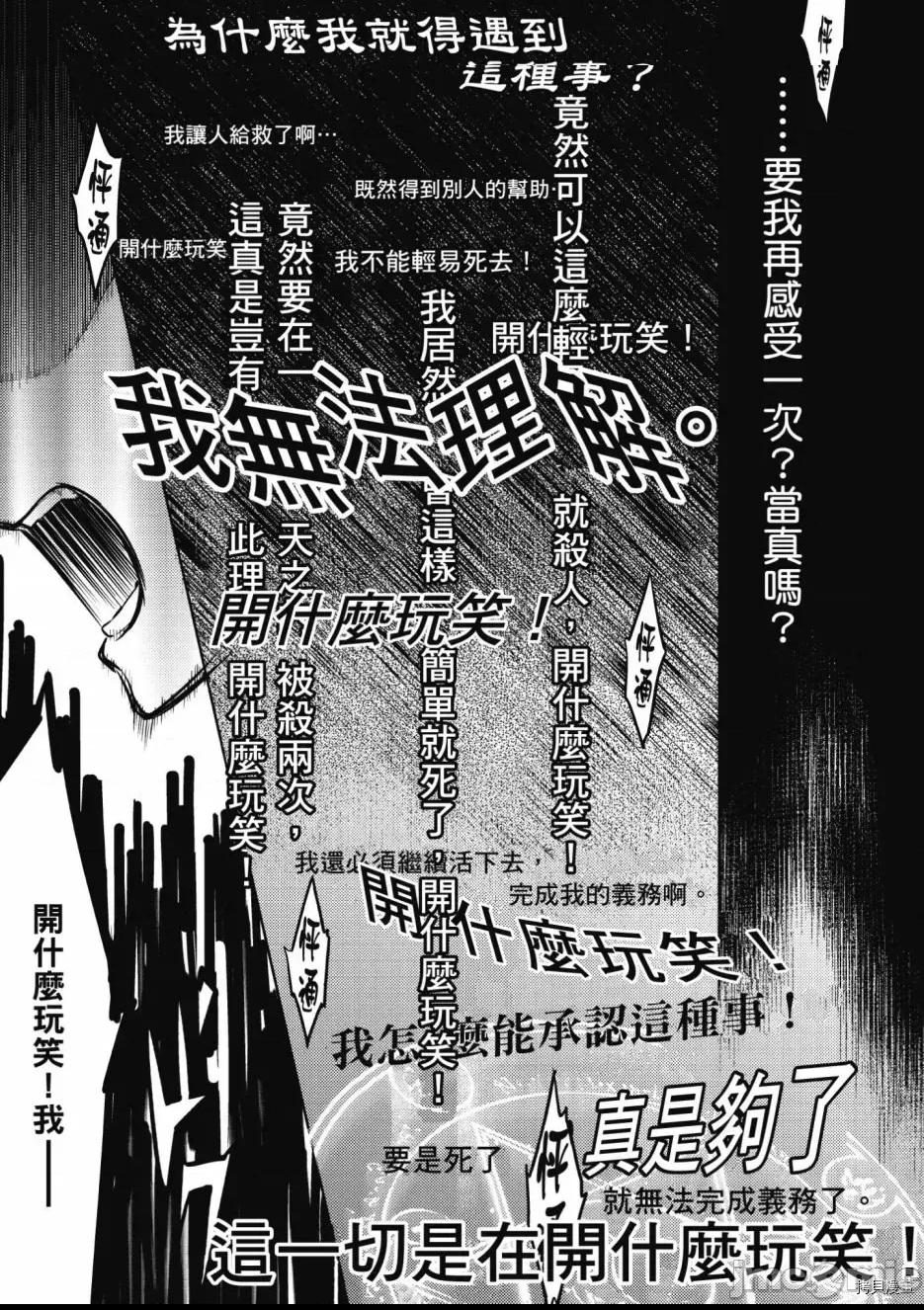 第 69 页