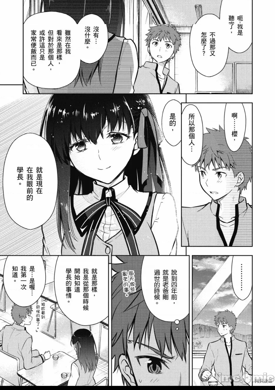 第 103 页