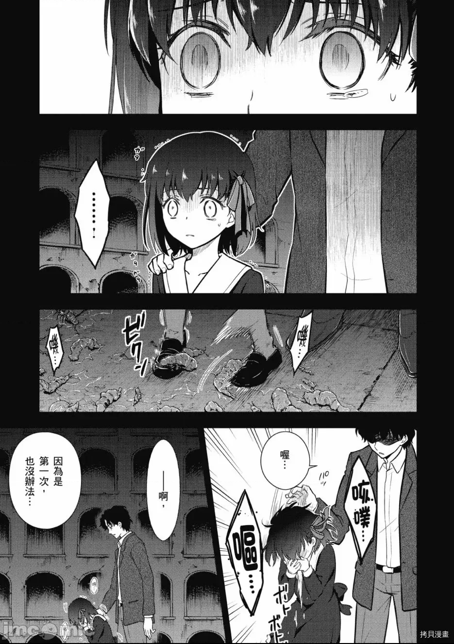 第 157 页