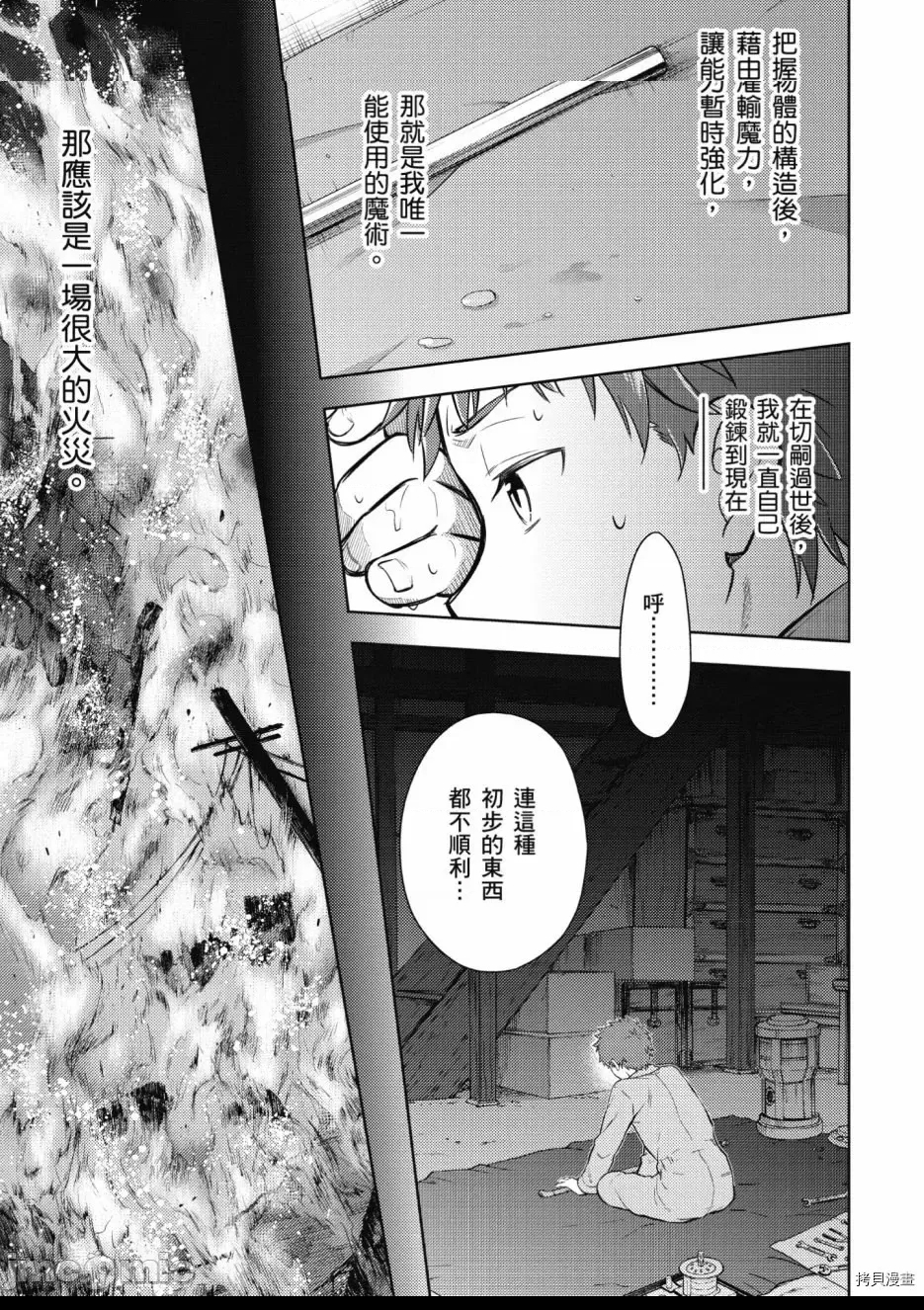 第 59 页