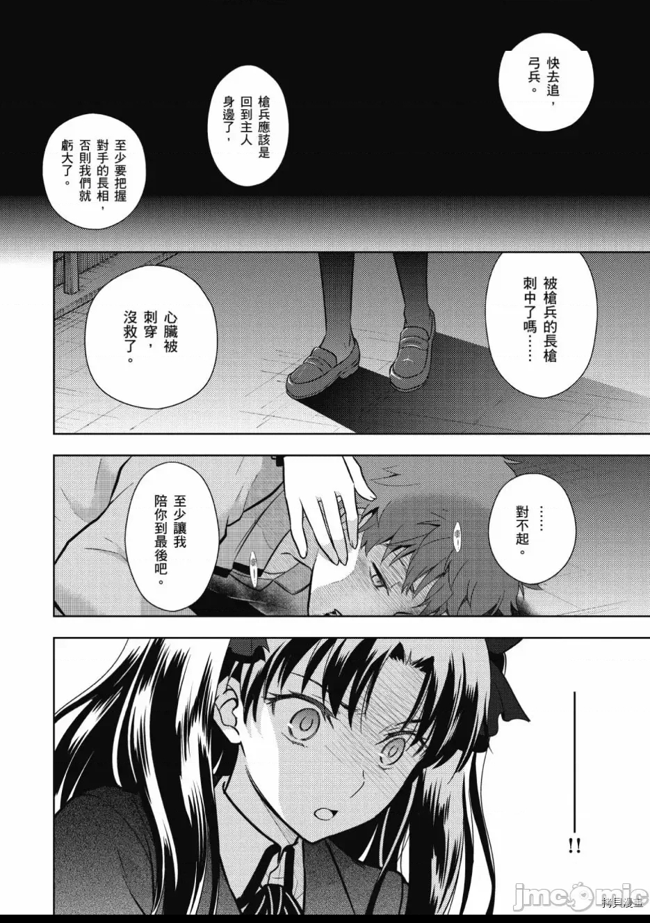 第 44 页